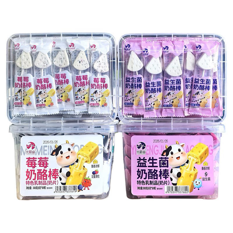 内蒙特产优酪曲奶酪棒益生菌莓莓两种口味独立休闲酪香浓郁盒装