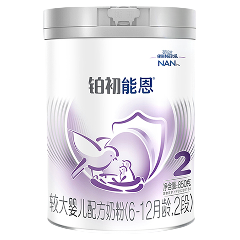 铂初能恩2段760g重磅升级添加HMO