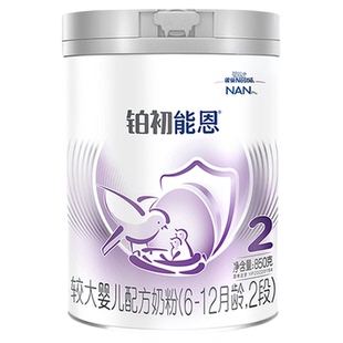 【新升级HMO】雀巢铂初能恩2段760gA2奶源6-12个月婴儿配方奶粉