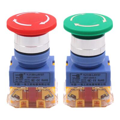 一佳急停开关质保5年Y090-11ZS