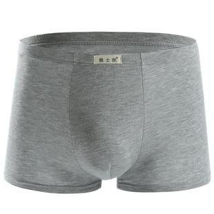 男士内裤男生平角裤莫代尔秋冬透气宽松加肥佬加大码大号四角短裤