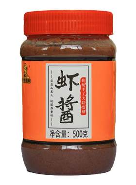 宝烨食品羊口蜢子虾酱多买更优惠