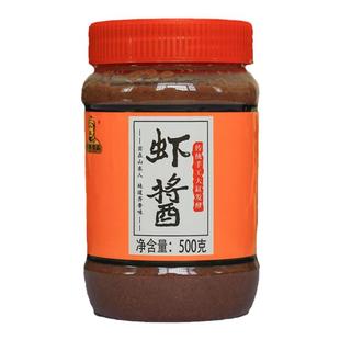 蜢子虾酱正宗山东羊口特产级威海大连卤猛虾即食咸虾膏旗舰店500g