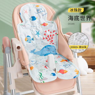 新生儿宝宝夏季婴儿车凉垫坐垫通用儿童安全座椅冰垫靠垫推车凉席