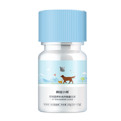 疯狂小狗 狗狗宠物防吃屎异食维生素