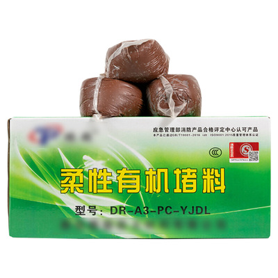 防火泥20公斤密封|超3000次加购