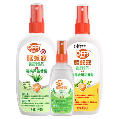 庄臣雷达欧护户外驱蚊液驱蚊水蚊怕水防蚊喷雾剂避蚊胺蚊不叮正品