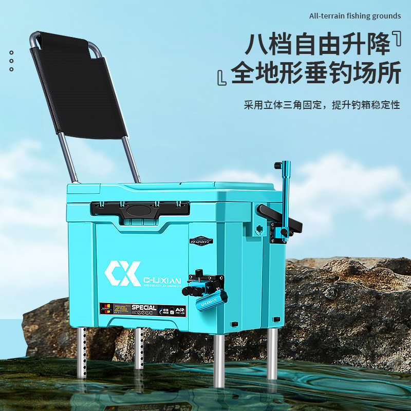 垂弦新款钓箱小型轻量野钓路亚台钓箱多功能可坐迷你钓鱼箱大容量