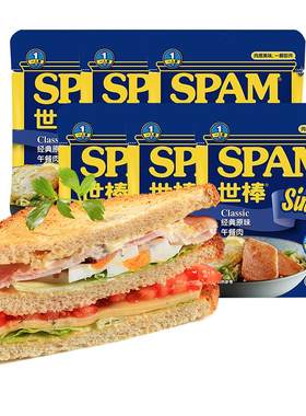 spam世棒午餐肉经典原味单片装