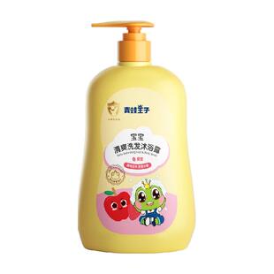 青蛙王子国货婴儿洗发沐浴二合一水果精华宝宝用沐浴乳液