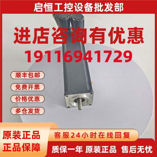 议价力士乐伺服电机MSK030C-0900-NN-M1-UG1-NNNN原装 现货