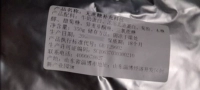 栭吀 栭吀 惰 惰 ˉ ˉ ˉ 鍏呮 枡 鍖匶 鍖匶 鍖匶 鍒 綔 綔 惰 敆 濂 濂 ㄩ 鏂欓 鏂欓 鏂 鏂 枡鍖 枡鍖 枡鍖 枡鍖 枡鍖 枡鍖 枡鍖 枡鍖?