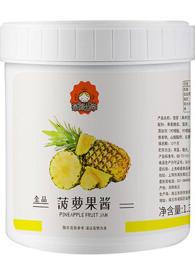 茄诺公举粒凤梨刨冰专用原料果酱