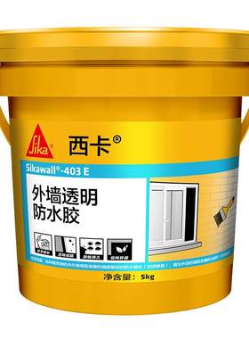 西卡外墙防水涂料户外阳台补漏王