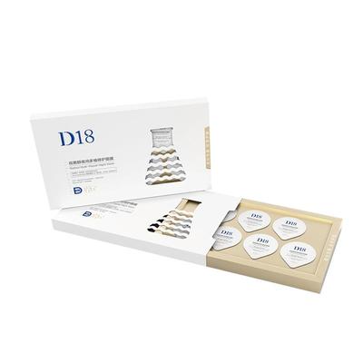 官方正品涂抹面膜视黄醇补水保湿