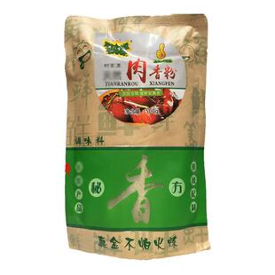 津门首味屏祥源天然肉香粉卤肉烧烤腌制肉类增香耐高温调肉馅多用