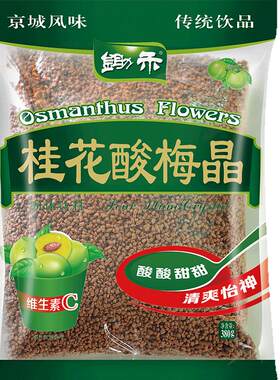 锄禾桂花酸梅晶380g*3汁粉原材料