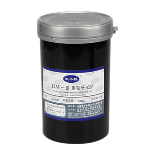太平桥大田丝网印刷感光胶耐水耐溶剂型水性油性厚版单组分感光胶