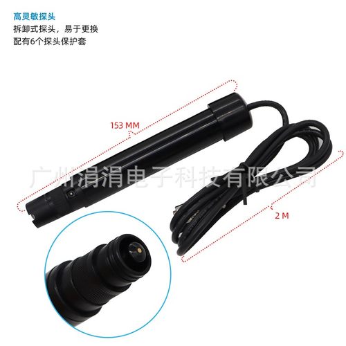 DO9100溶解氧测定仪便携式溶氧溶分析高精度仪检测仪器养殖水产氧