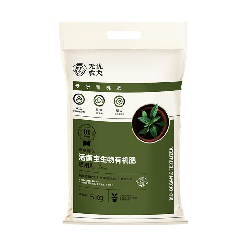 非羊粪肥生物有机肥地栽改土专用