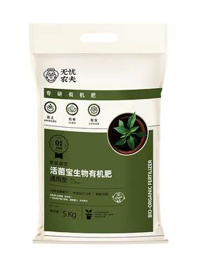 非羊粪肥生物有机肥地栽改土专用