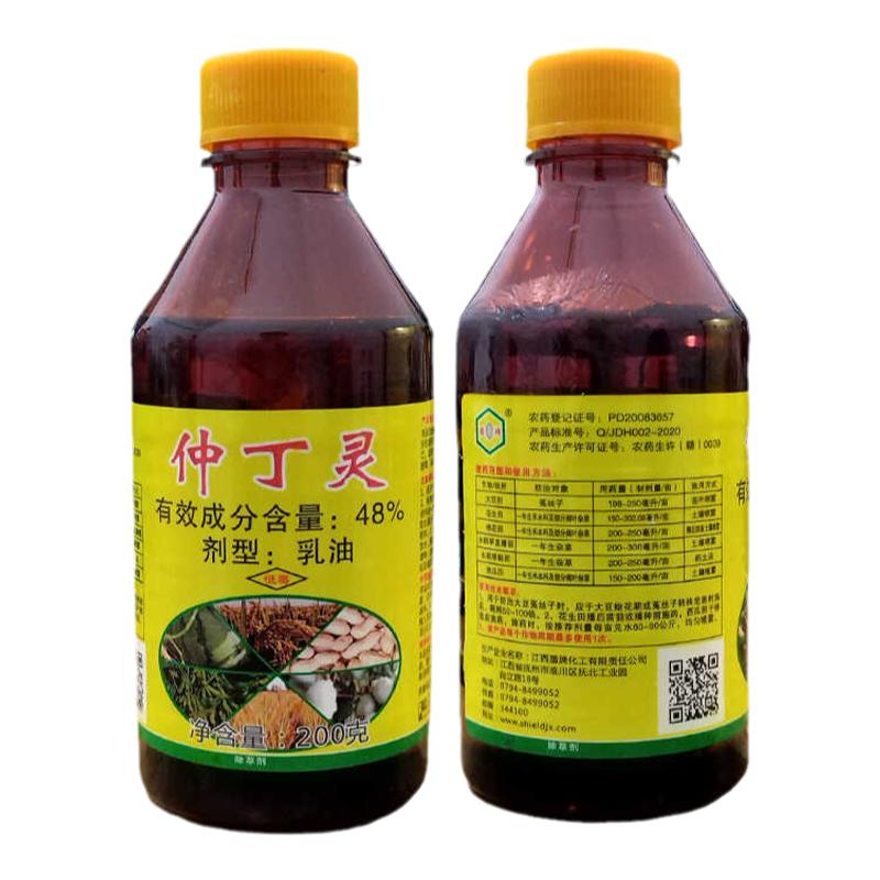 专杀菟丝子黄丝藤除草药绿化苗木灌木金丝藤无根藤绿篱专用除草剂