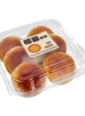 奶酥菠萝包包装盒牛角包面包打包