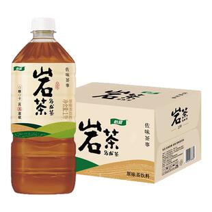 怡宝岩茶乌龙茶1L*12瓶整箱特批价0糖0卡佐味茶事畅饮大瓶茶饮料