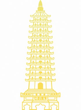 13层文昌塔书房书桌贴纸