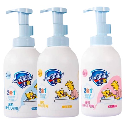舒肤佳儿童沐浴露新生儿宝宝可用