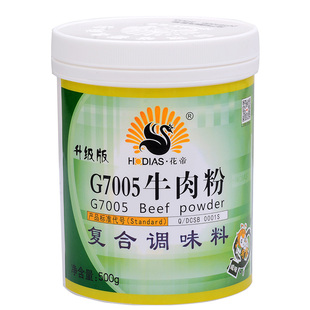花帝大厨四宝牛肉粉调味料500g商用淮南底料增香回味粉鸡猪肉香精