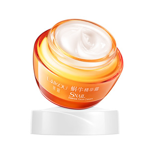 莱蔻蜗牛精华霜补水保湿滋润提亮肌肤清爽早晚霜秋冬季护肤品女