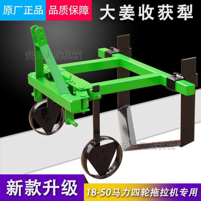 大姜收获机 四轮拖拉机配套可调偏置式出姜机 经济实用大姜收获犁