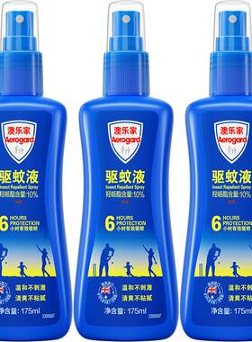 澳乐家驱蚊喷雾神器175ml×3瓶