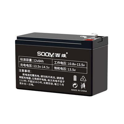 12V大容量铅酸电池免维护可充电