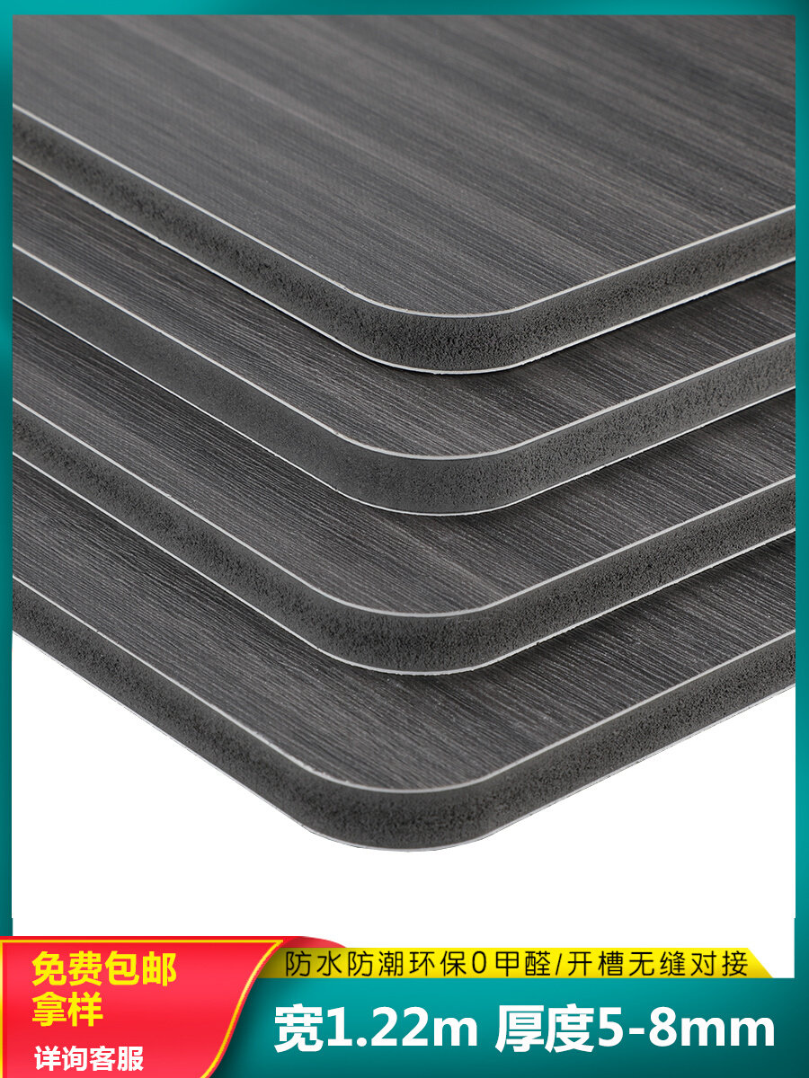 爆品卡曼斯竹碳纤维实心木饰面板集成墙板竹炭木纤维板碳晶护墙品