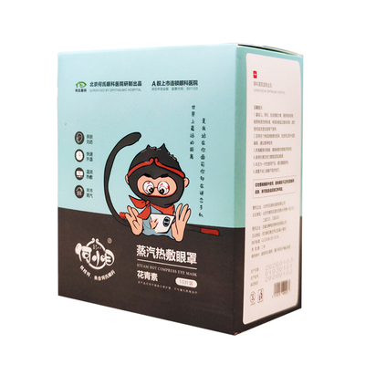 何小目花青素蒸汽热敷眼罩卡通