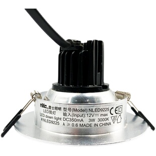 雷士锋景筒灯LED银色筒灯NLED9225/NLED923N/9235/7W/924天花洞灯