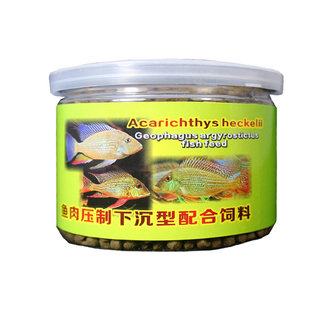 关刀鱼饲料肉食下沉型鱼食土鲷马鲷红头和尚红珍珠斯维尼沉底鱼粮