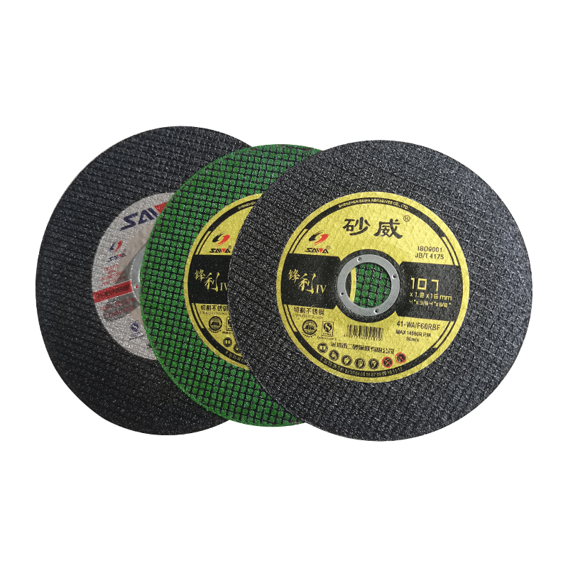 砂威100型角磨机切割片砂轮片金属不锈钢超薄切片磨光锯片125型