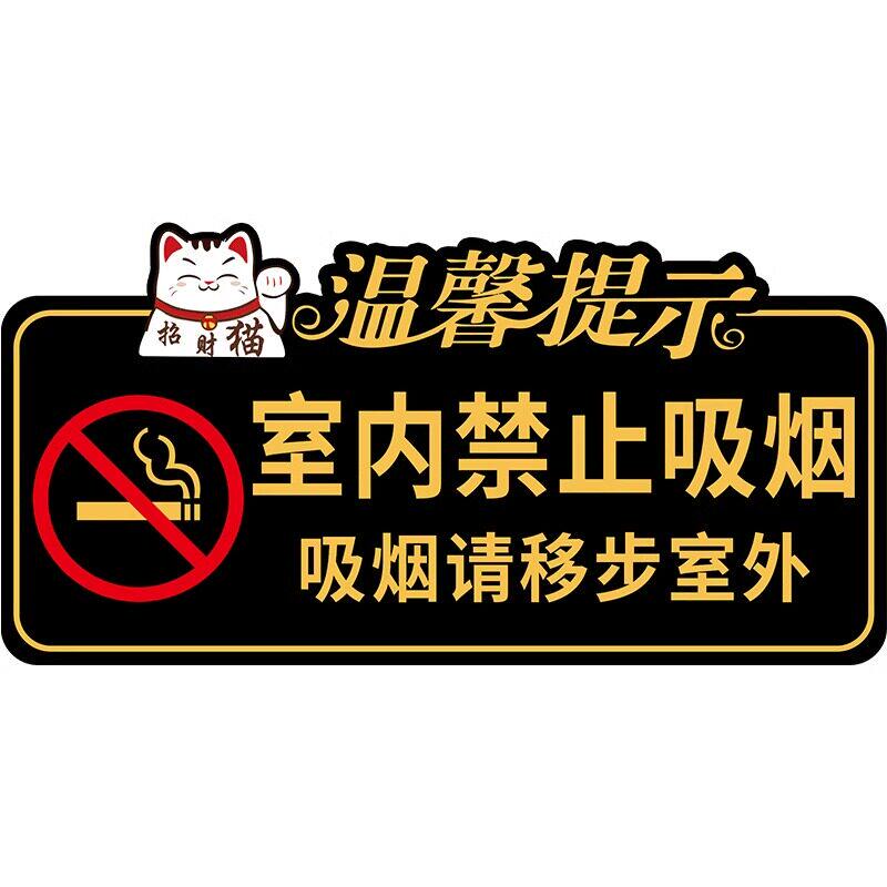 空调开放正在营业提示牌定制