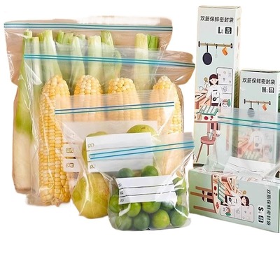 密封食品级保鲜一撕即封锁鲜