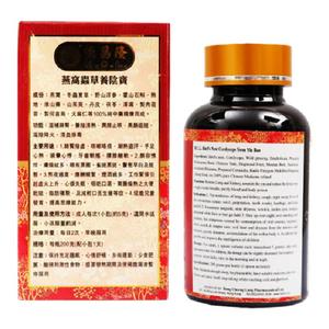 恒昌隆燕窝虫草养阴宝香港商家直送正品 香港燕窝丸 滋阴丸 淡斑