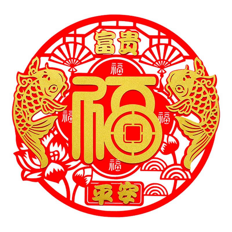 2026立体福字门贴自粘新年装饰马