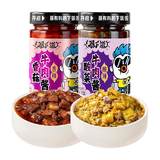 吉香居暴下饭香菇牛肉酸菜牛肉酱200g*2瓶9.8元（付款13.8元，反4猫超卡）