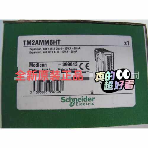 询价-TM2AMM6HT TM2AMM2HT TM2AMM3HT