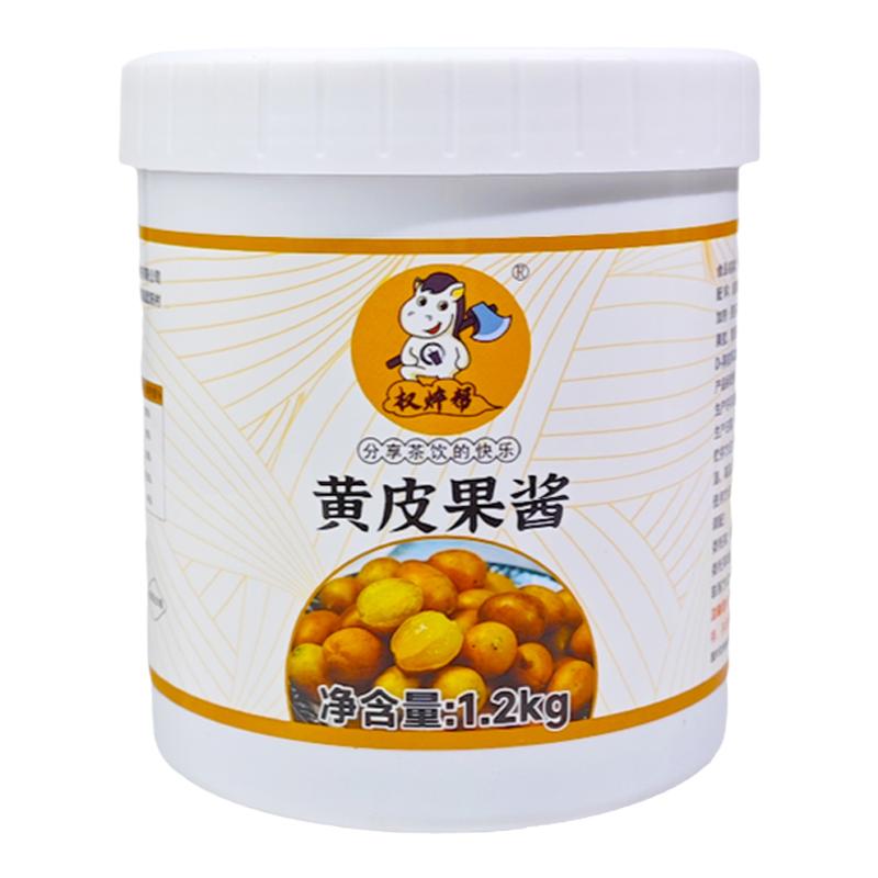 【整箱24元/罐】黄皮果酱1.2kg