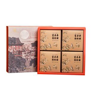 御膳房富华斋甄选小礼盒北京特产中式糕点下午茶零食糕点京味糕点