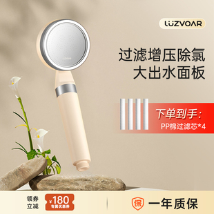 洛屋Luzvoar增压花洒喷头淋浴家用浴室洗澡除氯过滤美肤手持莲蓬
