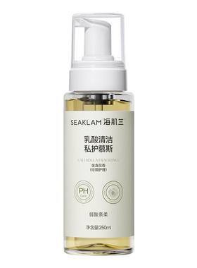 海肌兰益生菌私处清洗液男女通用